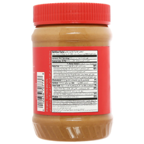 Bơ đậu phộng mịn Crown hũ 510g