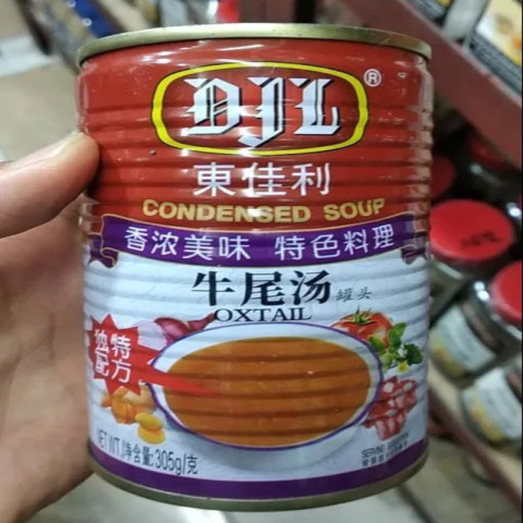 Sốt đuôi bò 305g