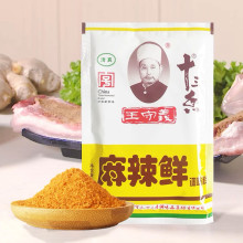 Bột gia vị ướp đồ nướng Thập Tam Hương 45g