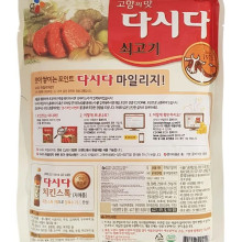 Hạt Nêm Vị Bò Dasida Beef Soup Stock 1KG