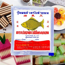 Bột Rau Câu Giòn Con Cá Vàng 25g