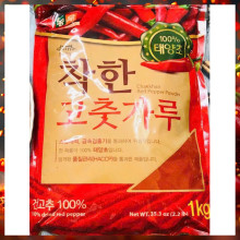 Ớt bột nhuyễn Hàn Quốc 1kg