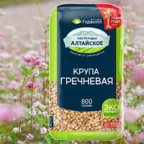 Hạt Kiều Mạch Goodwill 800g