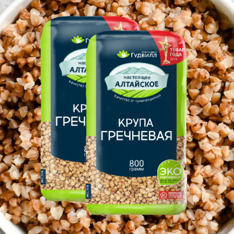 Hạt Kiều Mạch Goodwill 800g