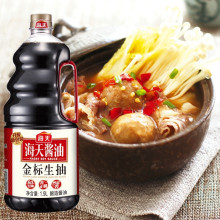 Nước tương nhãn vàng Hải Thiên Haday Soy Sauce 1.9L