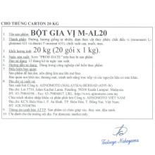 Bột gia vị Aji-Aroma M-AL20 1kg