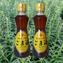 Dầu mè Kadoya 150ml
