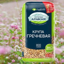 Hạt Kiều Mạch Goodwill 800g