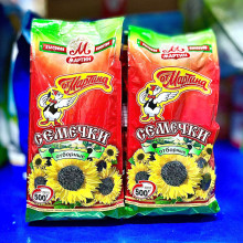 Hạt hướng dương rang Martin 500gr